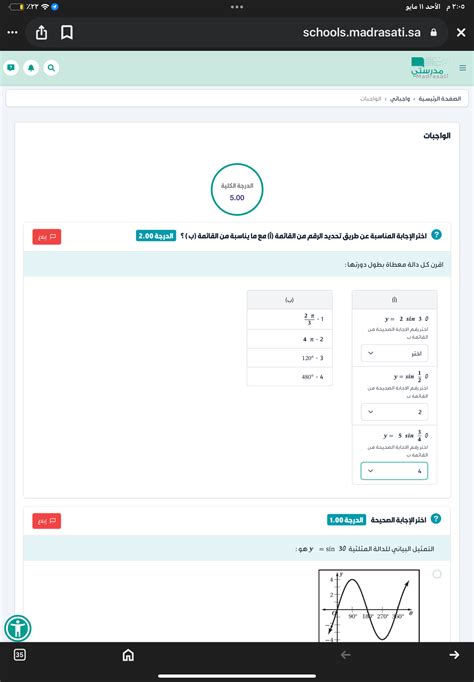  اختر الإجابة الصحيحة.  تم تقريب الرقم 934 لأقرب مائة - Waami Science