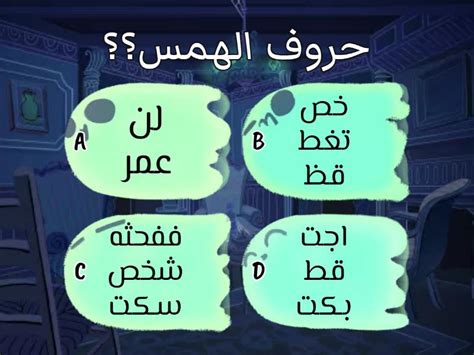  اختر الاجابة الصحيحة؟  خالد ........ فروضه الليلة الماضية بيت العلم - أفضل إجابة