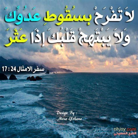  ارتدِ كاجال عدوك حتى لا تعمى عينيه، ارتديه غاليًا ... - لدينا معنى للكلمة |  فيسبوك