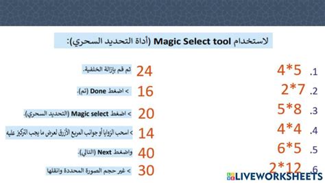  استخدم البيانات لجعل الحملة فعالة قدر الإمكان.  أعد ترتيب الخطوات - أفضل إجابة