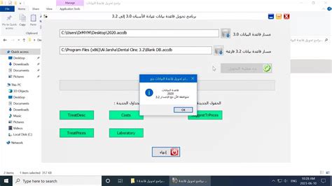  استخدم البيانات لجعل الحملة فعالة قدر الإمكان.  إعادة ترتيب الخطوات - صفحة الدورة التدريبية