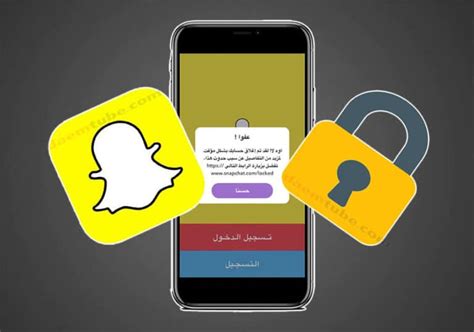  استرداد حساب Snapchat محظور بشكل دائم أو مؤقت |  الشرح بالصور |  دعم يوتيوب