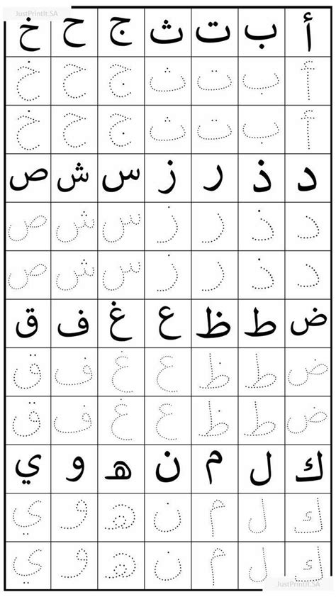  اكتب الحروف المفقودة ص - د.  - سؤالك