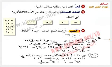  اكتب قوتين مختلفتين لهما نفس القيمة - التجربة |  مناقشات ساخنة عربية