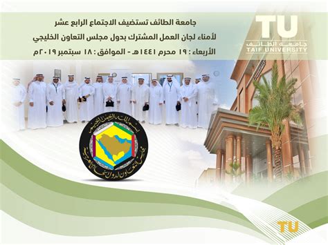  الأخبار |  القبول والتسجيل