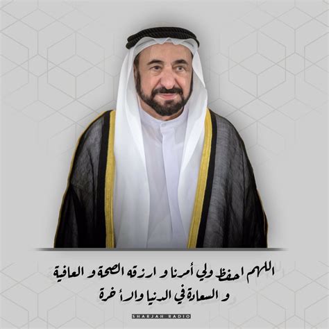  الأصل والسيرة الذاتية |  الموقع الخاص لسمو الشيخ د.  سلطان بن محمد القاسمي