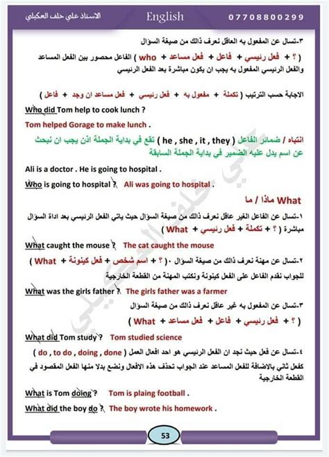  الإجابة على سؤال: صنف العلماء الفطر اللزج المخلوط سابقًا على أنه محتجزات، لأن؟  - افضل جواب