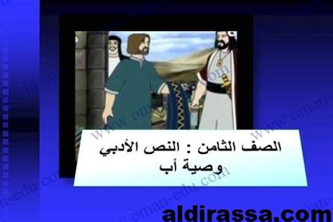  الاصبع العدواني نصح ابنه عصيدة بالتكبر على قومه؟  موقع القلعة