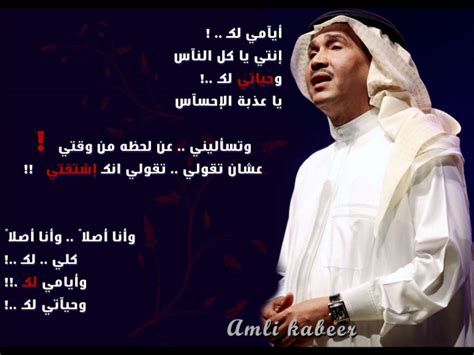  البحث عن الوضع - محمد عبده |  كلمات