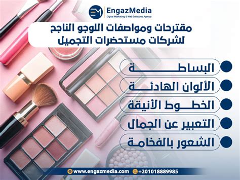  التخلص من الكرشة |  تقنيات ونصائح مهمة والمزيد |  مستحضرات التجميل