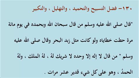  التسبيح و الثناء فثال؟  مدح و 5 رسائل فتهل العرب؟  لغز التسبيح و التسبيح فتهل؟  اختبار الأسئلة