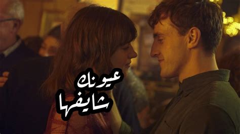  التعليق على حافة العد.  ابدأ التنزيل.  أحبك أغنية وحشتيني أغنية عربية