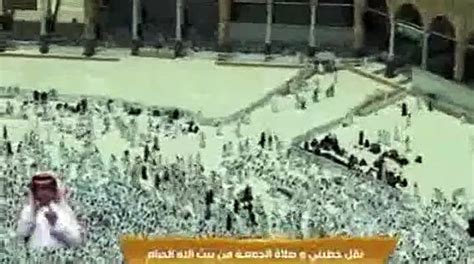  الجمعة 16 ذو الحجة 1444 ... د.  بندر بليلة، خطيب المسجد الحرام
