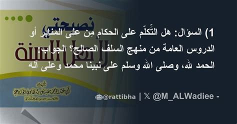  الجواب على السؤال كم من الوقت (يعمل)؟  صحيح - العربية Orji