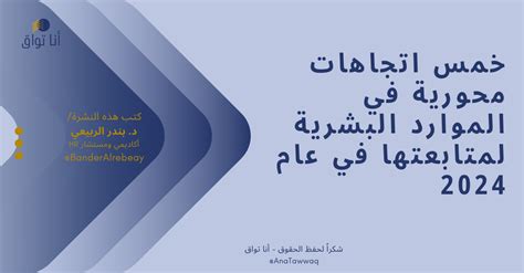  الجواب على السؤال كم من الوقت (يعمل)؟  هذا صحيح - اتجاهات عام 2024
