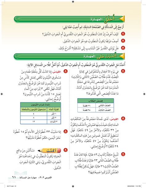  الجواب على السؤال لدي ……….  ثلاث مرات إلى دبي - موقع القلعة