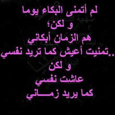  الحب هو ابن الحب، فلديه خمسة أحرف - حياتي |  سؤال وجواب |  أسئلة الحياة ...