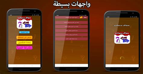  الدقائق التي تهم في - حياتي |  سؤال وجواب |  أسئلة الحياة ...