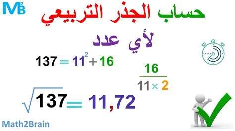  الرقم التالي هو عدد غير نسبي الجذر التربيعي لـ 14؟  - سؤالك