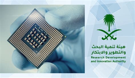  السعودية تطلق برنامج الرقائق الإلكترونية |  الشرق الأوسط