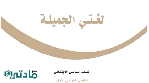  السعوديون بارعون في مختلف العلوم.  أعد كتابة الجملة السابقة وقم بتغيير ما هو مطلوب - موقع خطواتي