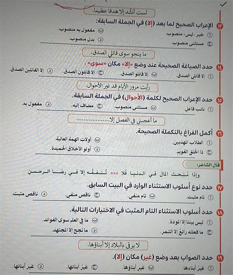  السفر ليس سهلا.  نطق رحلة الكلمة في الجملة السابقة - موقع خطواتي