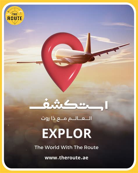  السفر ليس سهلا.  نطق كلمة Reise في الجملة السابقة - مكان الدورة