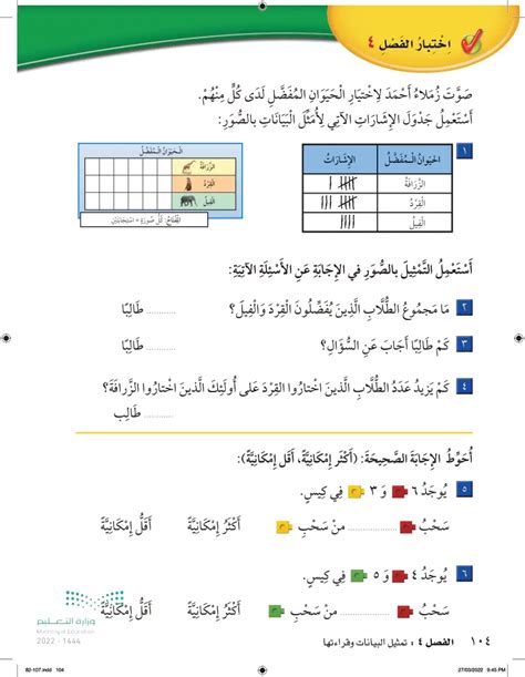  الشكل الموسع للرقم 10405 الإجابة مطلوبة.  امكانية.  (2 نقطة).  - بيت المعرفة