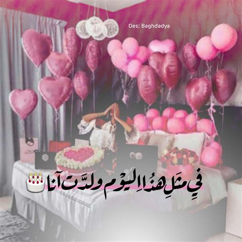  العمر كله أم الوقت؟  - سؤالك