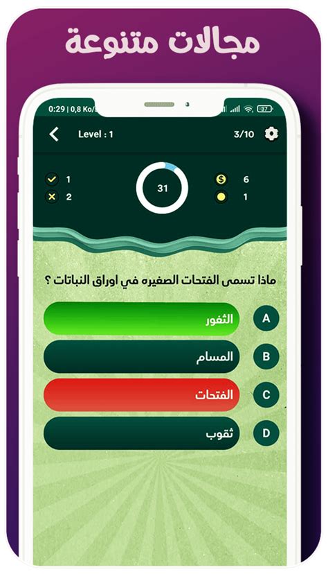  الغاز ذكاء - الفتيات يحبونه والصبيان يكرهونه، لونه أخضر وليس له صوت ... |  فيسبوك