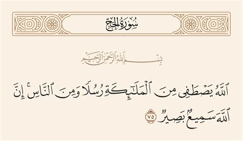  القدرة (5) الإيمان بأن الله سميع، بصير بالدلائل.  يسمع الله ويرى كل شيء (نقطة واحدة) صحيح خطأ
