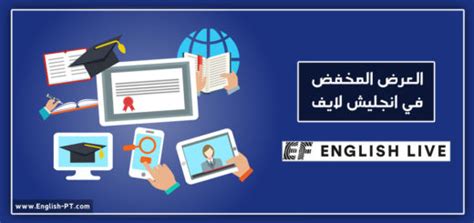  اللغة الإنجليزية من الصفر |  خطة مرتبة وبرنامج يومي لتعلم اللغة الإنجليزية ...