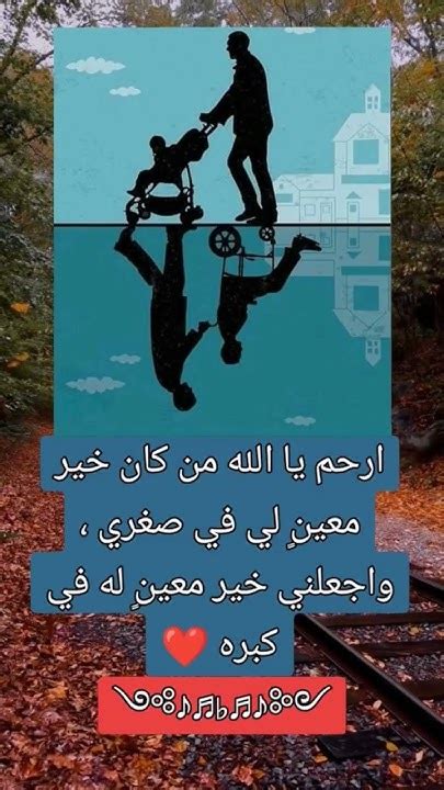  الله يرحم والدي.  (IShxhad) / تويتر