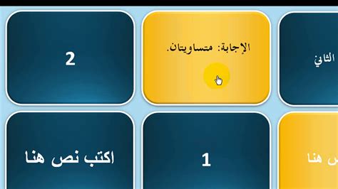  المحاضرة الخامسة = البطاقات التعليمية للقصائد الأموية |  كويزليت