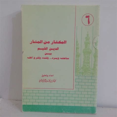  المختار من بين الكل، لذا فهو يتكون من 4 أحرف - سؤال وجواب |  افضل موقع عربي للجميع ...