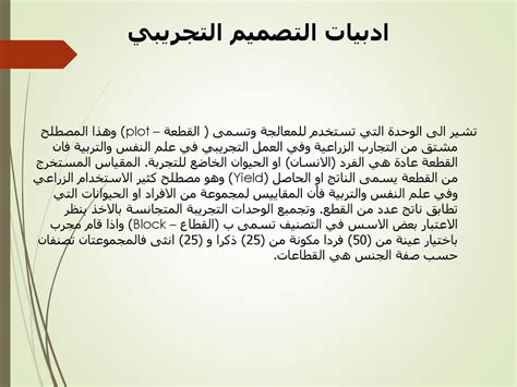  المصطلح مشتق من الكلمة الفرنسية كولر، وهو فن قديم لتجميع بعض الأدوات والمواد المستخدمة لإنتاج شيء جديد، ويسمى الوسائط المختلطة.  - موقع بانر