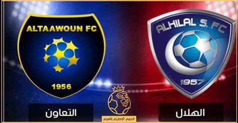  المعلق على مباراة الهلال والتعاون في الدوري السعودي والقنوات الناقلة |  كرة عربية