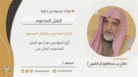  الملل والملل فتهل ألغاز الملل والملل من 5 أحرف؟  - الأثير الثقافي