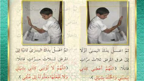  الوضوء الكافي للوضوء .. - اقوال اهل البيت عليهم السلام |  فيسبوك