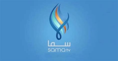  بسبب الارتباك ... - سما تي في - قناة سما - الموقع الرسمي |  فيسبوك