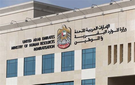  بعد نظام العمل الجديد مفتي الامارات يعلق على توحيد مواقيت الجمعة |  مجانا