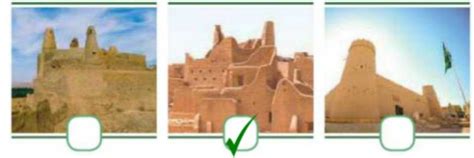 بنى الإمام عبد العزيز بن سعود قصر سلوى بحي الطريف بالدرعية.  يحدد الطلاب القصر - الداعم الناجح