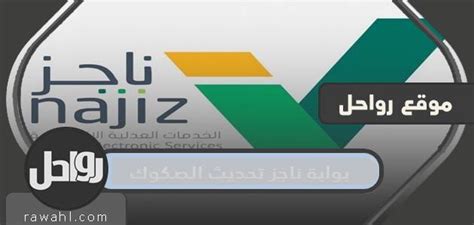  بوابة نجيس |  الصفحة الرئيسية