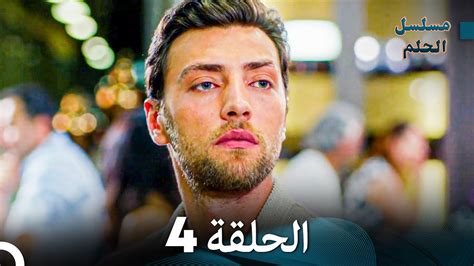  تاريخ الدور الكفيف وما هو تاريخ مسلسل الدورة بالتفصيل؟  موقع الحلم