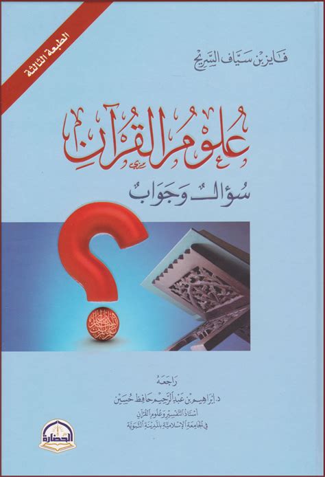  تبرد صدره 5 أحرف - دار العرب |  سؤال وجواب |  مناقشات ساخنة