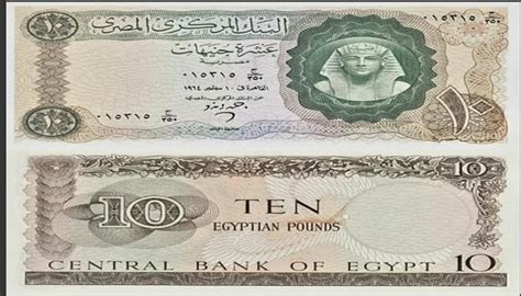  تحول الجنيه المصري إلى الريال السعودي |  الجنيه المصري لتحويل العملات بالريال السعودي - Valuta EX
