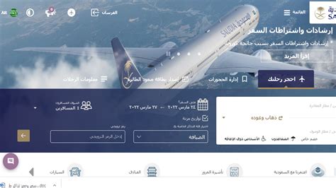  تذاكر طيران من صلالة الى الرياض |  تذاكر الطيران من صلالة (SLL) إلى ...