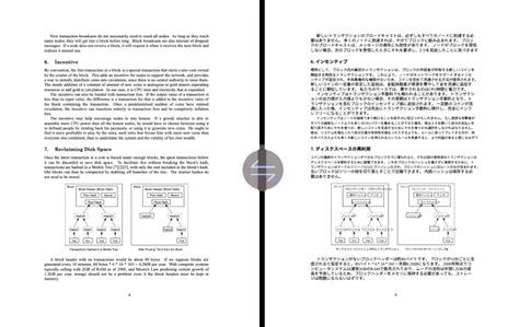 ترجم واحتفظ بتصميم أي تنسيق بناءً على أي لغة أثناء التنقل. حر. - مترجم المستندات ترجم واحتفظ بتصميم أي تنسيق بناءً على أي لغة أثناء التنقل. حر. - مترجم المستندات
