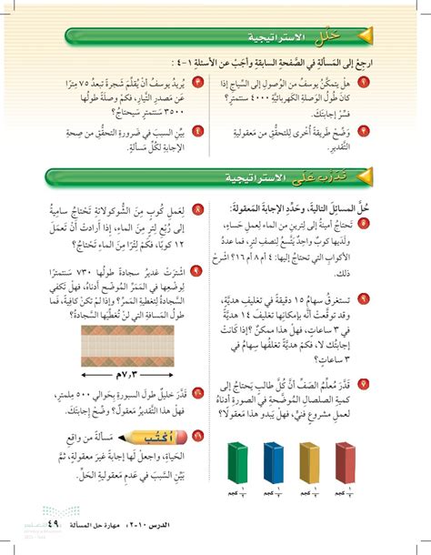  تستغرق ماري 5 دقائق لتختتم هدية.  كم دقيقة يستغرق تغليف 10 هدايا - بريد