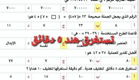  تستغرق هند 5 دقائق لتغليف هدية.  كم دقيقة يستغرق تغليف 10 هدايا؟  - افضل جواب